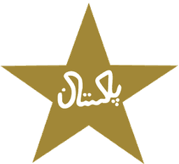 Pakistan A Pakistan A